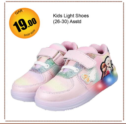 available at جي-ماكس هايبرماركت in قطر - الدوحة