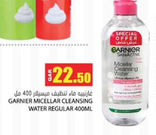GARNIER available at Grand Hypermarket in Qatar - Al Rayyan