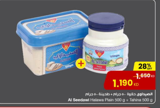 Tahina & Halawa available at The Sultan Center in Kuwait - Ahmadi Governorate