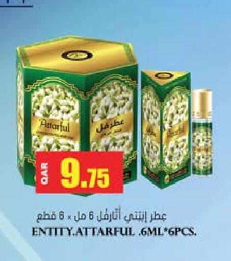 available at Grand Hypermarket in Qatar - Al Daayen
