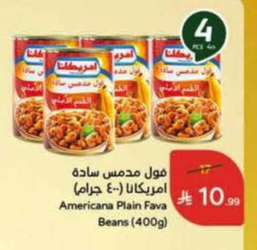 AMERICANA Fava Beans available at Hyper Panda in KSA, Saudi Arabia, Saudi - Buraidah