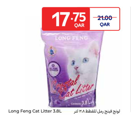 available at كارفور in قطر - الوكرة