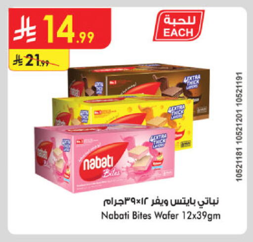 available at Danube in KSA, Saudi Arabia, Saudi - Unayzah