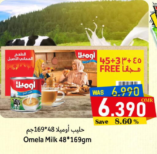 available at القوت هايبرماركت in عُمان - مسقط‎