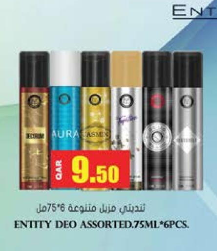 available at Grand Hypermarket in Qatar - Al Daayen