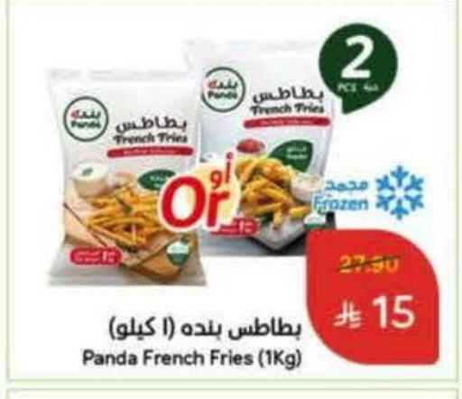 available at هايبر بنده in مملكة العربية السعودية, السعودية, سعودية - الرس