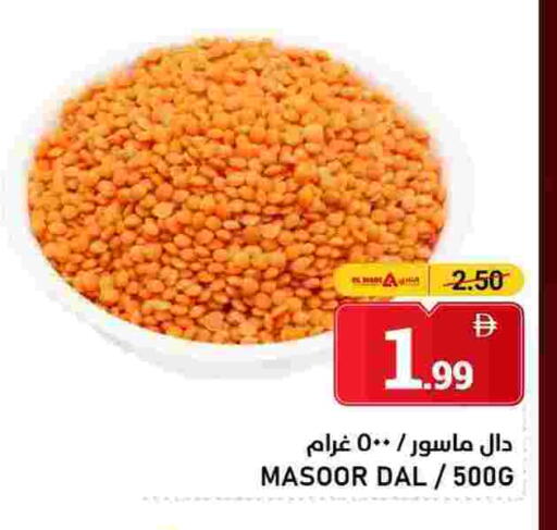 available at النادي هايبرماركت in الإمارات العربية المتحدة , الامارات - الشارقة / عجمان