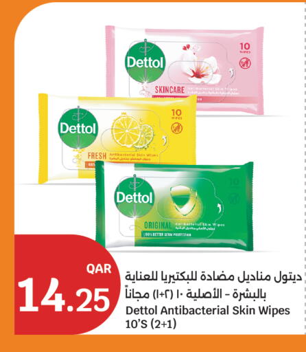 DETTOL available at City Hypermarket in Qatar - Doha