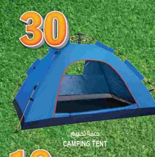 available at Hashim Hypermarket in UAE - Sharjah / Ajman