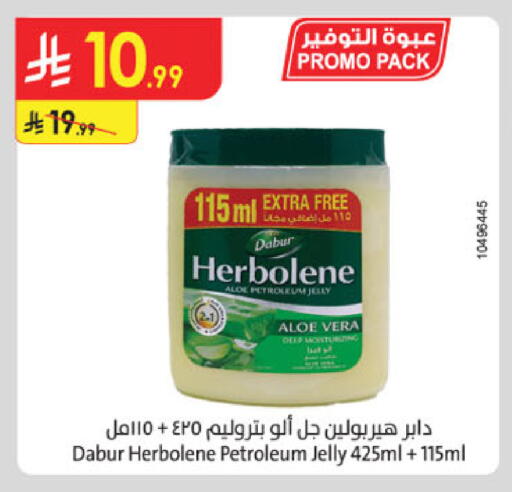 DABUR Petroleum Jelly available at Danube in KSA, Saudi Arabia, Saudi - Jubail