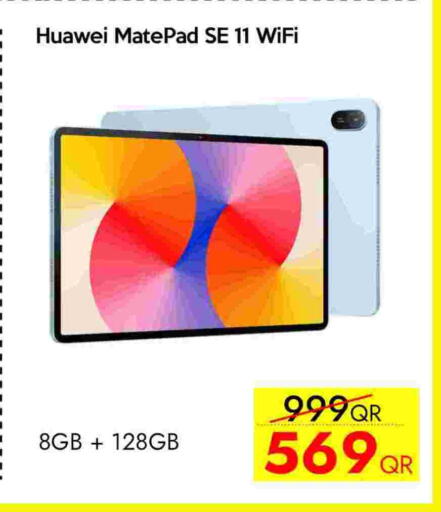 هواوي available at آي كونكت in قطر - الريان