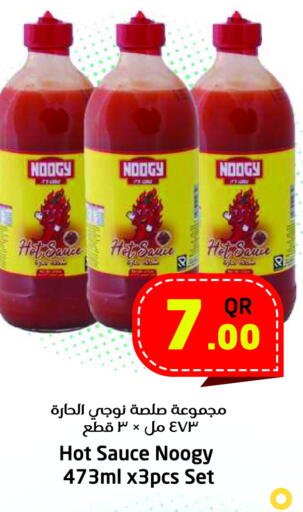 Hot Sauce available at Ahla Mart in Qatar - Al Shamal