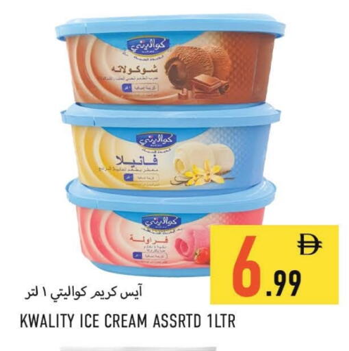 available at  روابي ماركت عجمان in الإمارات العربية المتحدة , الامارات - الشارقة / عجمان