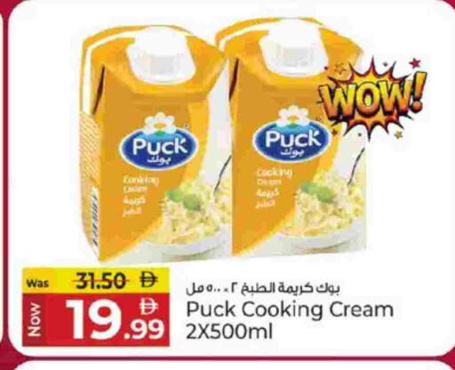 بوك available at كنز هايبرماركت in الإمارات العربية المتحدة , الامارات - الشارقة / عجمان