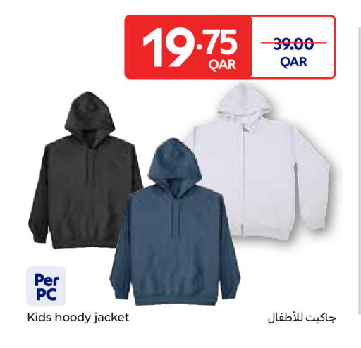 available at Carrefour in Qatar - Al Shamal