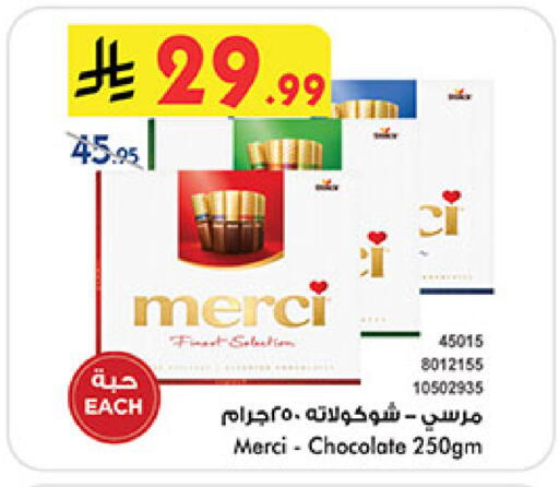 available at Bin Dawood in KSA, Saudi Arabia, Saudi - Ta'if