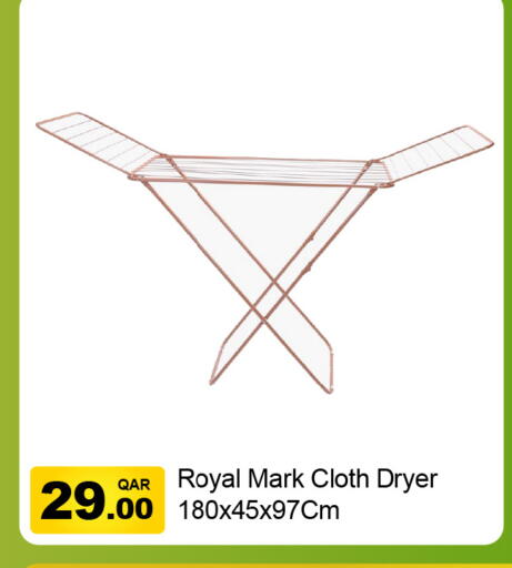 available at جي-ماكس هايبرماركت in قطر - الدوحة