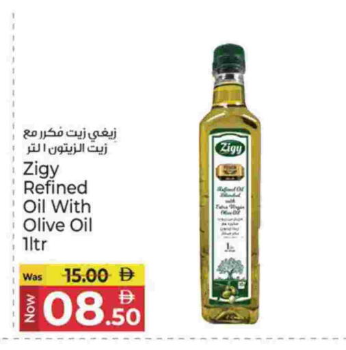 زيت الزيتون available at كنز هايبرماركت in الإمارات العربية المتحدة , الامارات - الشارقة / عجمان