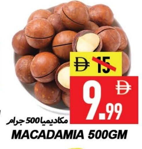 available at  روابي ماركت عجمان in الإمارات العربية المتحدة , الامارات - الشارقة / عجمان