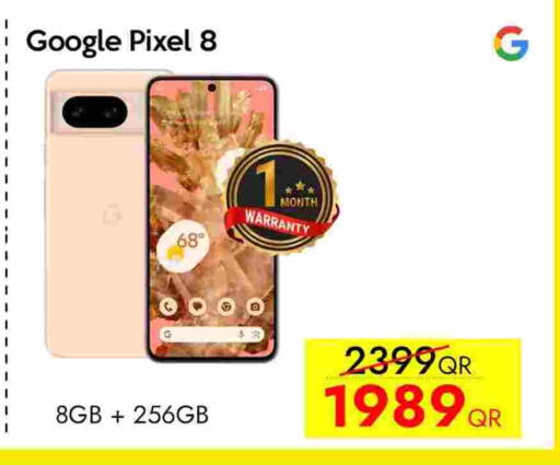 available at آي كونكت in قطر - أم صلال