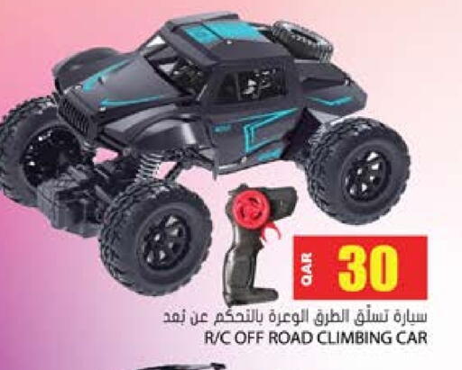 available at Grand Hypermarket in Qatar - Al Rayyan