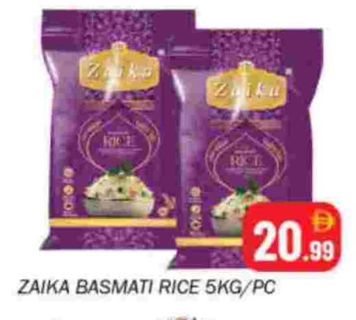 أرز بسمتي / برياني available at سوق المبارك هايبرماركت in الإمارات العربية المتحدة , الامارات - الشارقة / عجمان