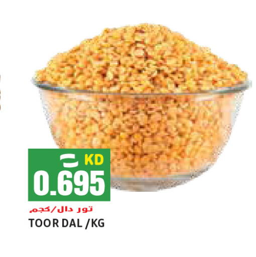 available at  سابساه هايبر ماركت in الكويت - محافظة الأحمدي