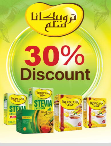 available at الدانوب in مملكة العربية السعودية, السعودية, سعودية - تبوك