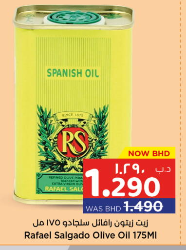 آر إس زيت الزيتون البكر available at نستو in البحرين