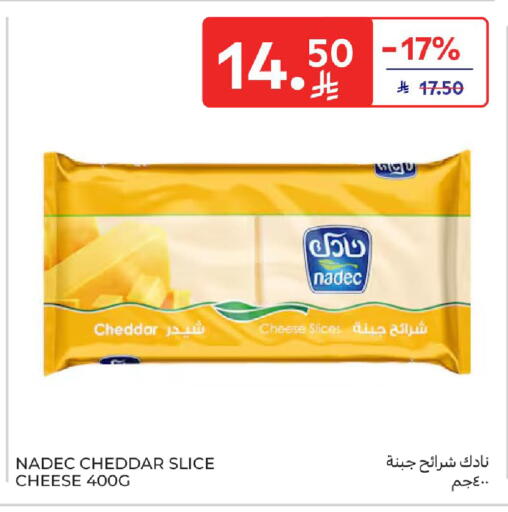 نادك جبنة شرائح available at كارفور in مملكة العربية السعودية, السعودية, سعودية - المدينة المنورة