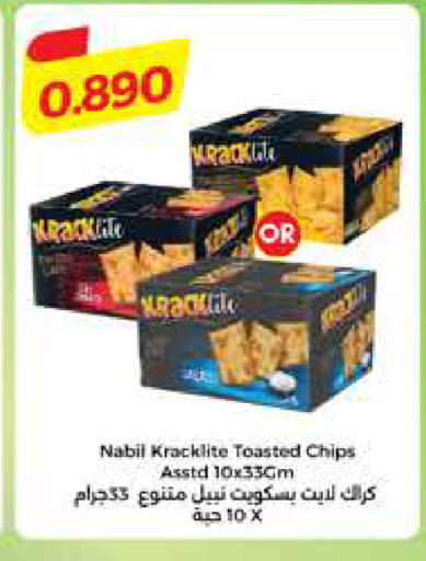 available at City Hypermarket in Kuwait - Ahmadi Governorate