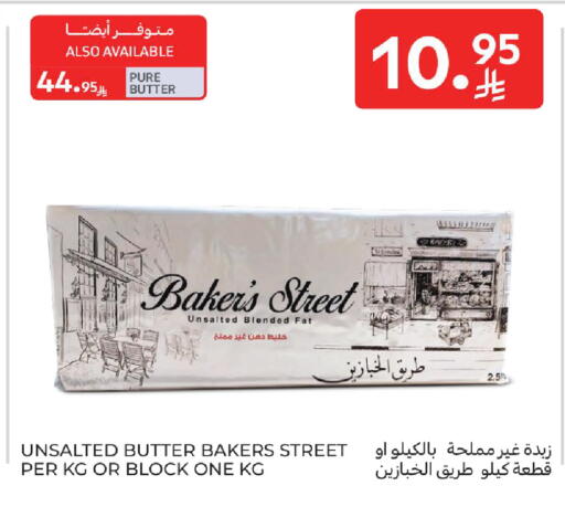 available at كارفور in مملكة العربية السعودية, السعودية, سعودية - المدينة المنورة