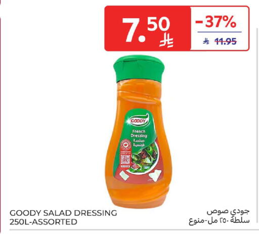 قودي  صوص للسلطة available at كارفور in مملكة العربية السعودية, السعودية, سعودية - بريدة