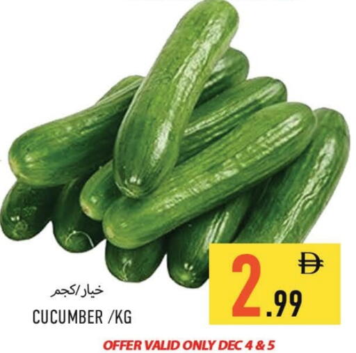 خيار available at  روابي ماركت عجمان in الإمارات العربية المتحدة , الامارات - الشارقة / عجمان