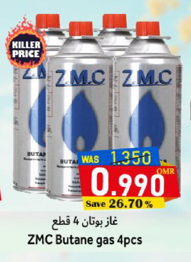 available at مركز المزن للتسوق in عُمان - مسقط‎