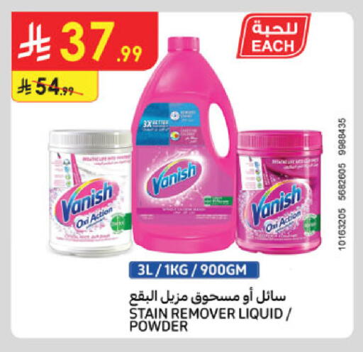 VANISH Bleach available at Danube in KSA, Saudi Arabia, Saudi - Al Khobar