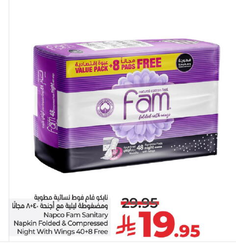 FAM available at LULU Hypermarket in KSA, Saudi Arabia, Saudi - Riyadh