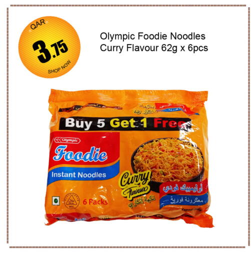 نودلز available at جي-ماكس هايبرماركت in قطر - الريان
