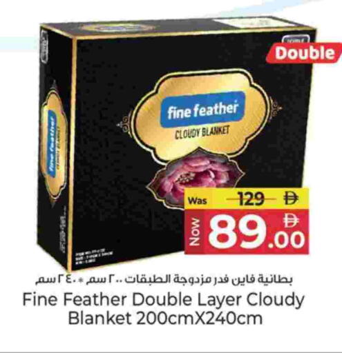 available at كنز هايبرماركت in الإمارات العربية المتحدة , الامارات - الشارقة / عجمان