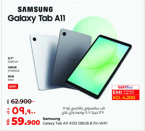 سامسونج available at لولو هايبر ماركت in الكويت - محافظة الأحمدي