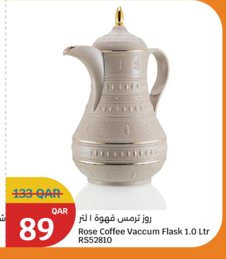 available at City Hypermarket in Qatar - Al Daayen