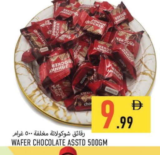 available at  روابي ماركت عجمان in الإمارات العربية المتحدة , الامارات - الشارقة / عجمان