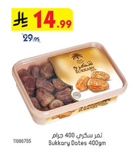 available at بن داود in مملكة العربية السعودية, السعودية, سعودية - المدينة المنورة