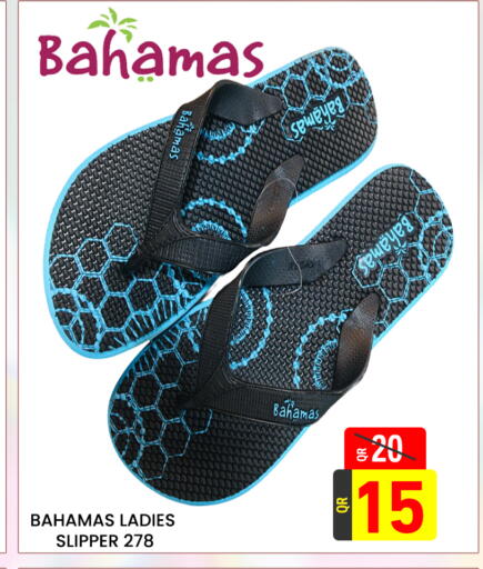 available at Majlis Hypermarket in Qatar - Doha