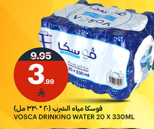 available at AlJazera Shopping Center in KSA, Saudi Arabia, Saudi - Riyadh