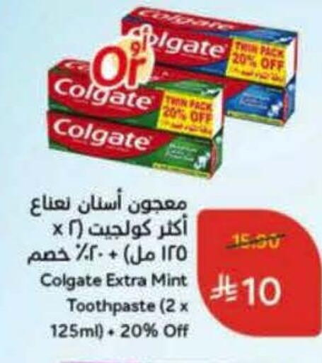 COLGATE Toothpaste available at Hyper Panda in KSA, Saudi Arabia, Saudi - Al Bahah