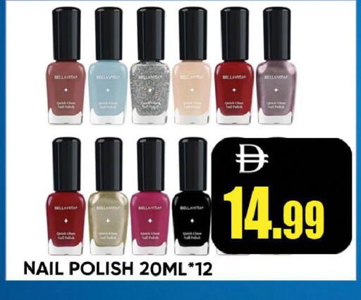 available at Leptis Hypermarket  in UAE - Ras al Khaimah