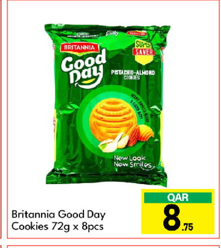 بريتانيا available at جي-ماكس هايبرماركت in قطر - الدوحة