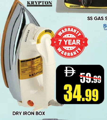 KRYPTON Ironbox available at Leptis Hypermarket  in UAE - Ras al Khaimah