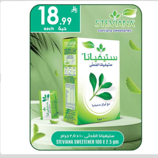available at Danube in KSA, Saudi Arabia, Saudi - Unayzah